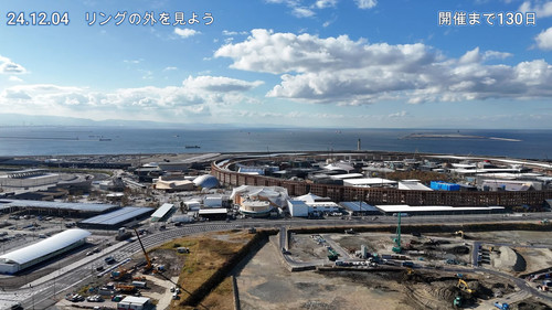 「大阪・関西万博　リングの外の様子」2024.12.04現在 #大阪万博2025 #関西万博 #万博進捗状況 #万博見学ツワー #関西万博最新情報 #リングが繋がる #真実は一つ #ガンダ.jpg