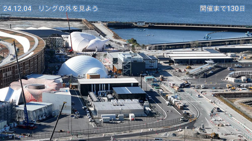 「大阪・関西万博　リングの外の様子」2024.12.04現在 #大阪万博2025 #関西万博 #万博進捗状況 #万博見学ツワー #関西万博最新情報 #リングが繋がる #真実は一つ #ガンダ.jpg