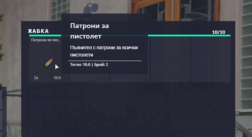 FiveM b2802 GTAProcess sfLv223MNC.png