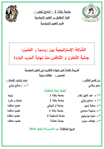 2025 04 08 19h44 53.png