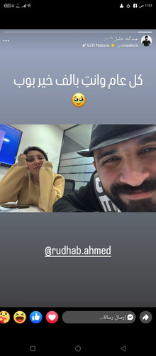 Screenshot ٢٠٢٥٠٤٠٨ ١١٤٥٤٠.jpg