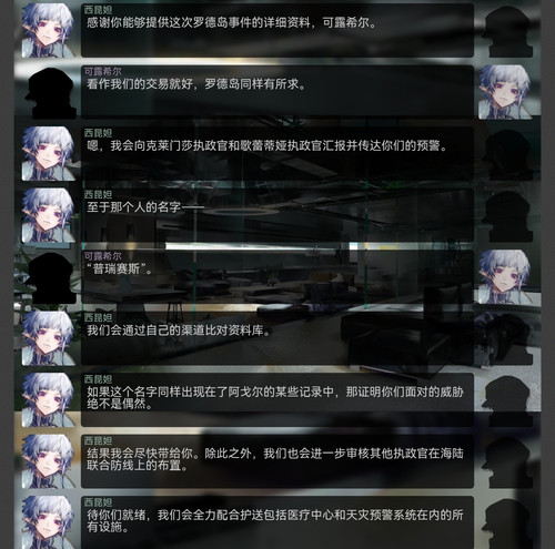 Screenshot 20250408 154852.jpg
