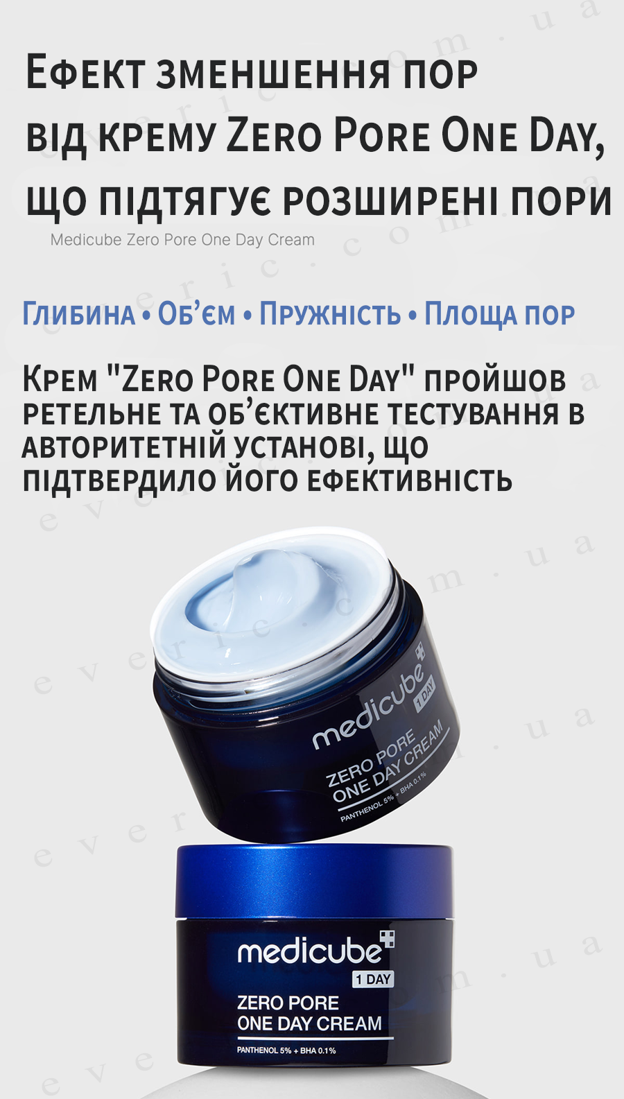 9 копия