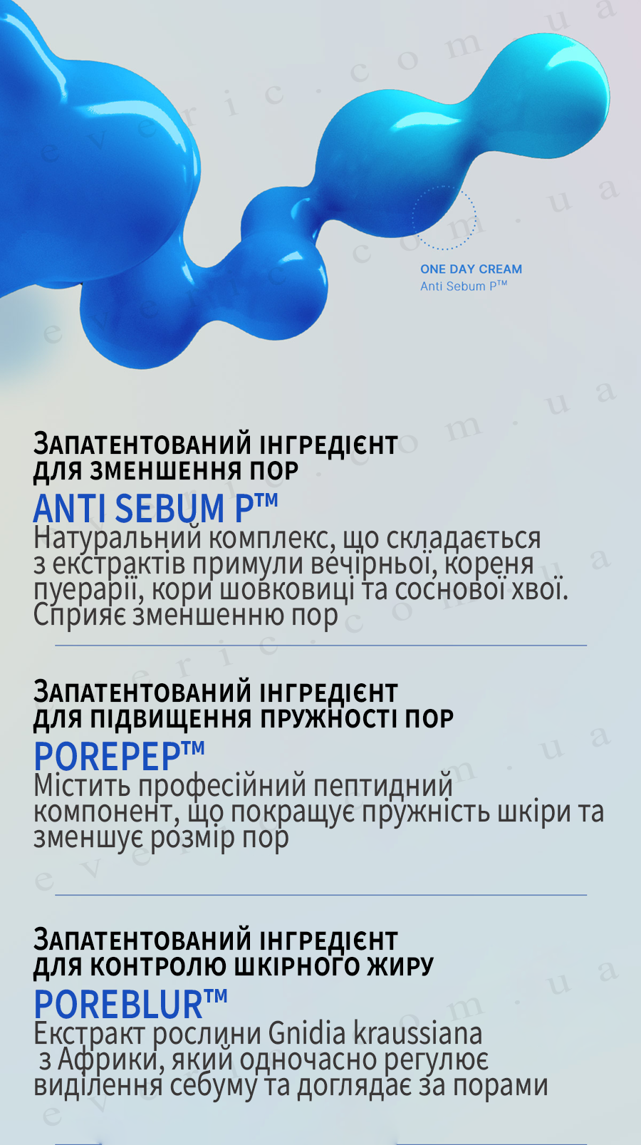 14 копия