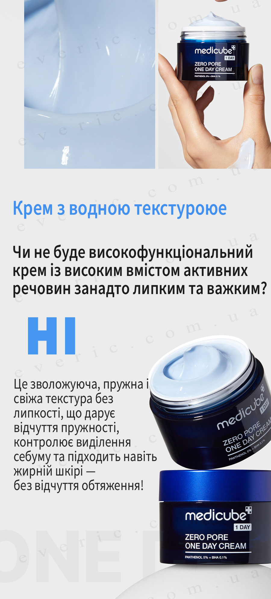 3 копия