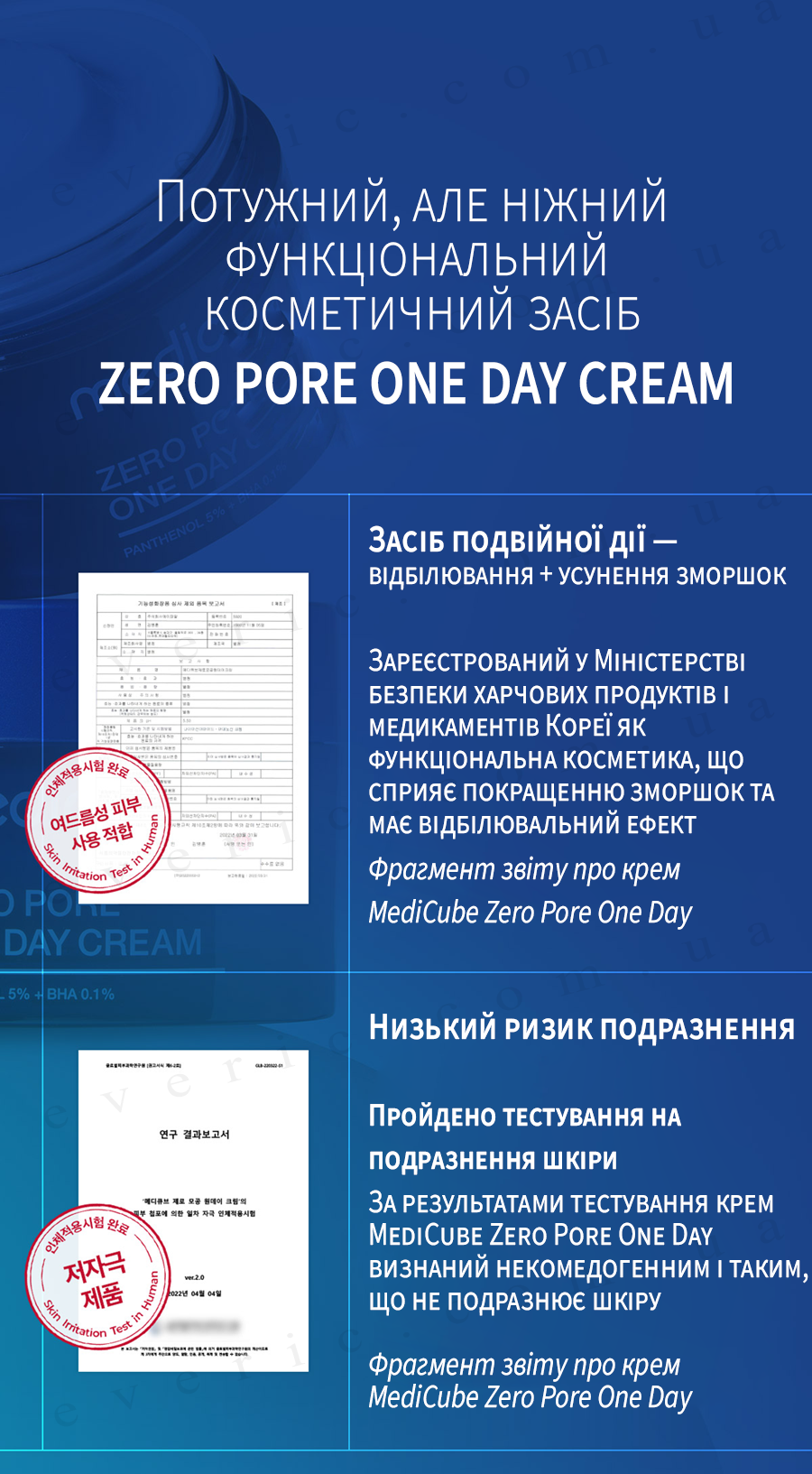 18 копия