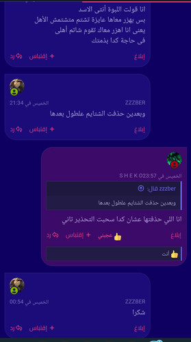 Screenshot 20250408 094649 Chrome.jpg
