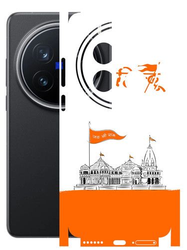 Vivo X200 Pro (5G) Hindu.jpg