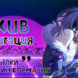 баннер1