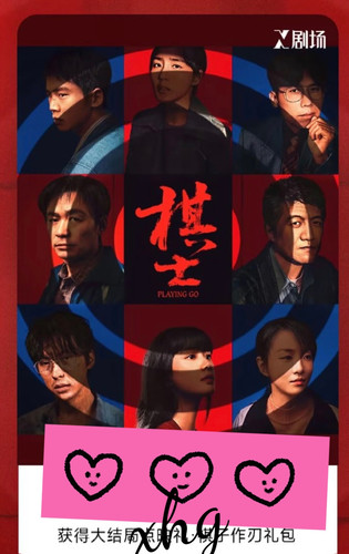 MEITU 20250409 100101685.jpg