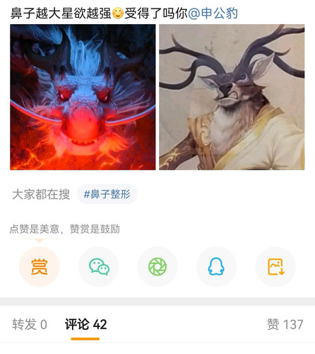 Screenshot 20250409 103411 com.sina.weibo edit 773456093565833.jpg