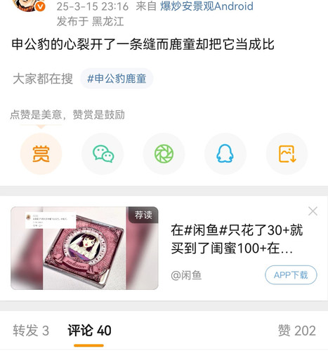 Screenshot 20250409 102522.jpg