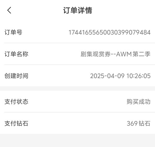 Screenshot 20250409 102620.jpg