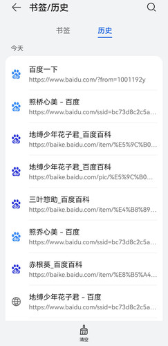 Screenshot 20250409 110903.jpg