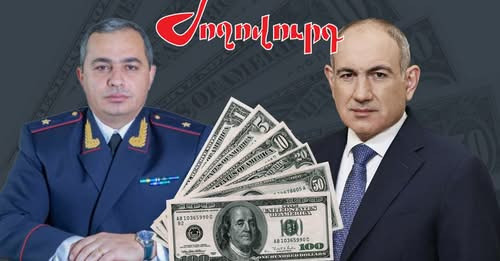 9467283664413348576?url=https%3A%2F%2Farmlur.am%2Fwp content%2Fuploads%2F2025%2F05%2Fphoto 2025 05 2.jpg