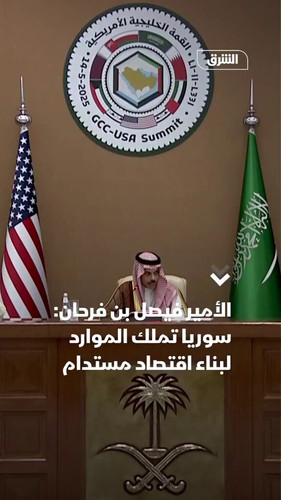 NJSRSatKMvspc sb.jpg