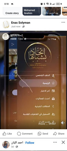 IMG 20250518 WA0026.jpg