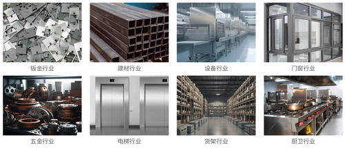 麦格米特LUX系列风冷激光焊机应用领域.png