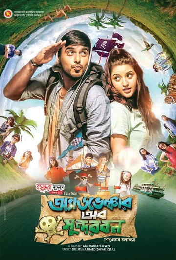 Adventure of Sundarbans 2023 Bengali Bongo BD WEB DL H264 AAC 1080p 720p 480p Download.webp