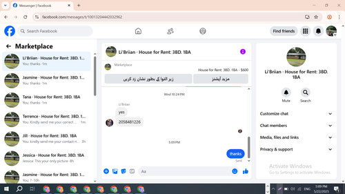 Screenshot 3.png
