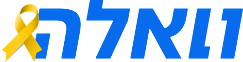 logo walla blue hostages.png