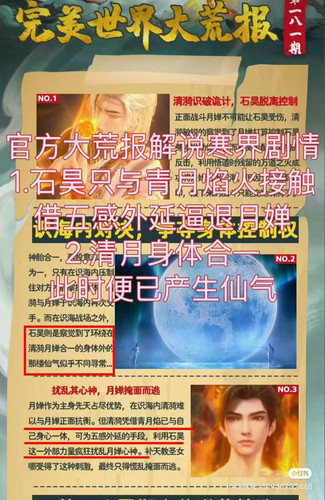 20250522184414Aicy.jpg