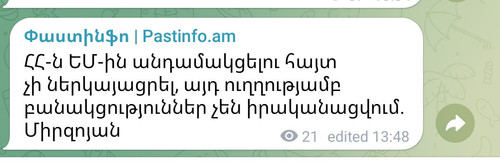 Grdt F8W0AAIy33.jpg