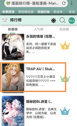 Screenshot 20250522 214127 com mmbox xbrowser BrowserActivity.jpg