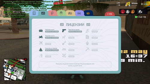 Grand Theft Auto San Andreas Screenshot 2025.05.22 18.37.31.32.png