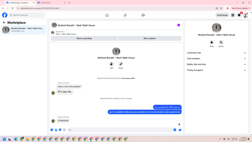 Screenshot 12.png