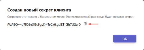 2025 05 22 T16 50 17.165.png