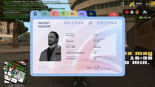 Grand Theft Auto San Andreas Screenshot 2025.05.22 18.38.06.00.png