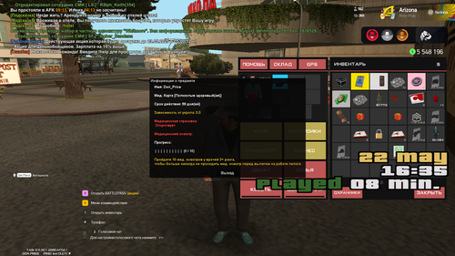 Grand Theft Auto San Andreas Screenshot 2025.05.22 18.35.30.89.png