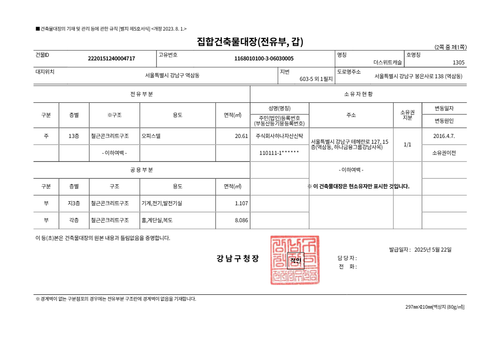 c9cf0f389705.png