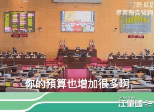 Re: [新聞] 總預算創歷史新高　盧秀燕：政府還不會做