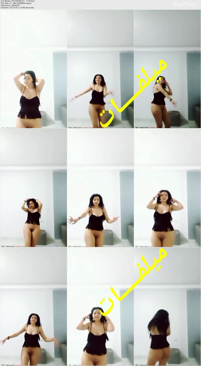 الجزء الاول فيديو رقص ونودز ولبونة ناار بترقص ملط وتلعب في كسها في الحمام كسها مليان عسل حصري من حصريات النبطشي