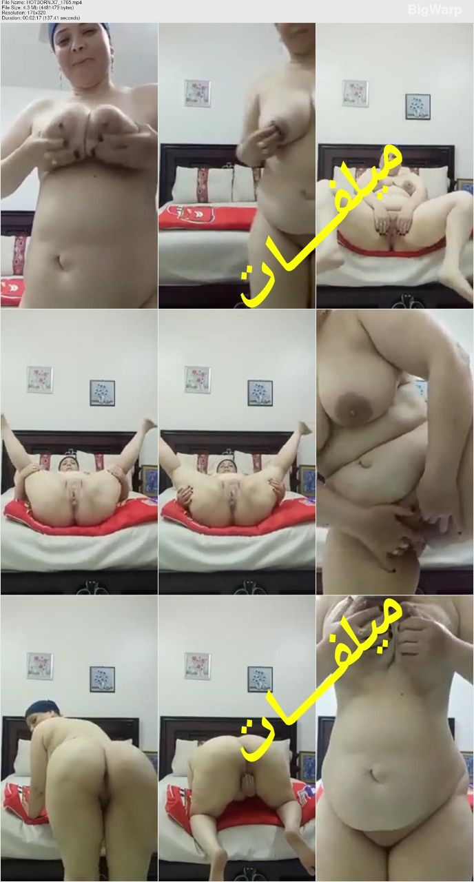 فيديو سكس نودز لميلف هيجانة بجسم مربرب بتفلقس وتلعب في كسها لحد ما تجيبهم وبعدين تنام علي ضهرها وتوري عشيقها كسها حصري من حصريات النبطشي