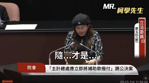 中午12.27 2025 5 23的影像.jpg