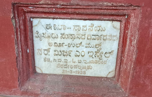 IMG 20230130 WA0024.jpg