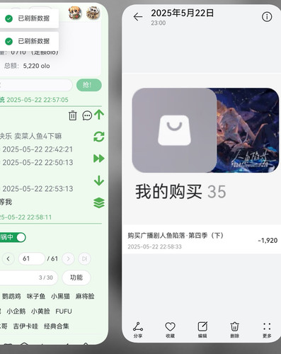 Screenshot 20250522 230057.jpg