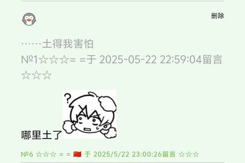 Screenshot 20250522 231055.jpg
