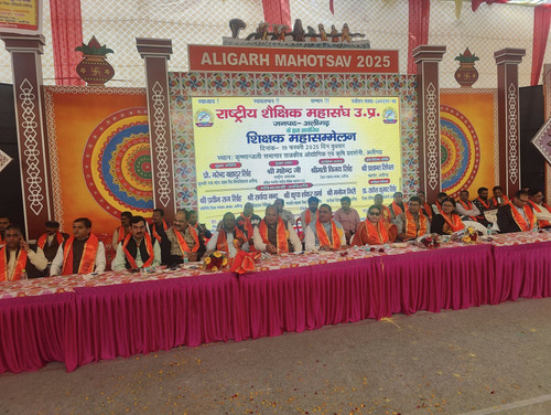 शैक्षणिक गतिविधियाँ