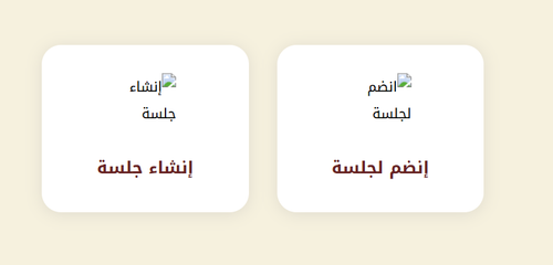 لقطة شاشة 2025 05 22 225555.png