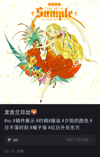 Screenshot 20250523 145731 com xingin xhs NoteDetailActivity.jpg