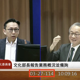 下午4.43 2025 5 23的影像