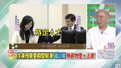 下午4.33 2025 5 23的影像.jpg