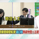 下午4.33 2025 5 23的影像