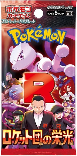 %5BCCPK0190%5D%20Carte%20Pokemon%20 %20Glory%20Of%20Team%20Rocket%20(Busta,%20JP)?unique=668a4ad.jpg