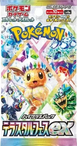 %5BCCPK0131%5D%20Carte%20Pokemon%20 %20Terastal%20Festival%20ex%20(Busta,%20JP)?unique=668a4ad.jpg
