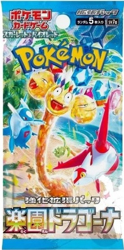 %5BCCPK0126%5D%20Carte%20Pokemon%20 %20Paradise%20Dragona%20(Busta,%20JP)?unique=668a4ad.jpg